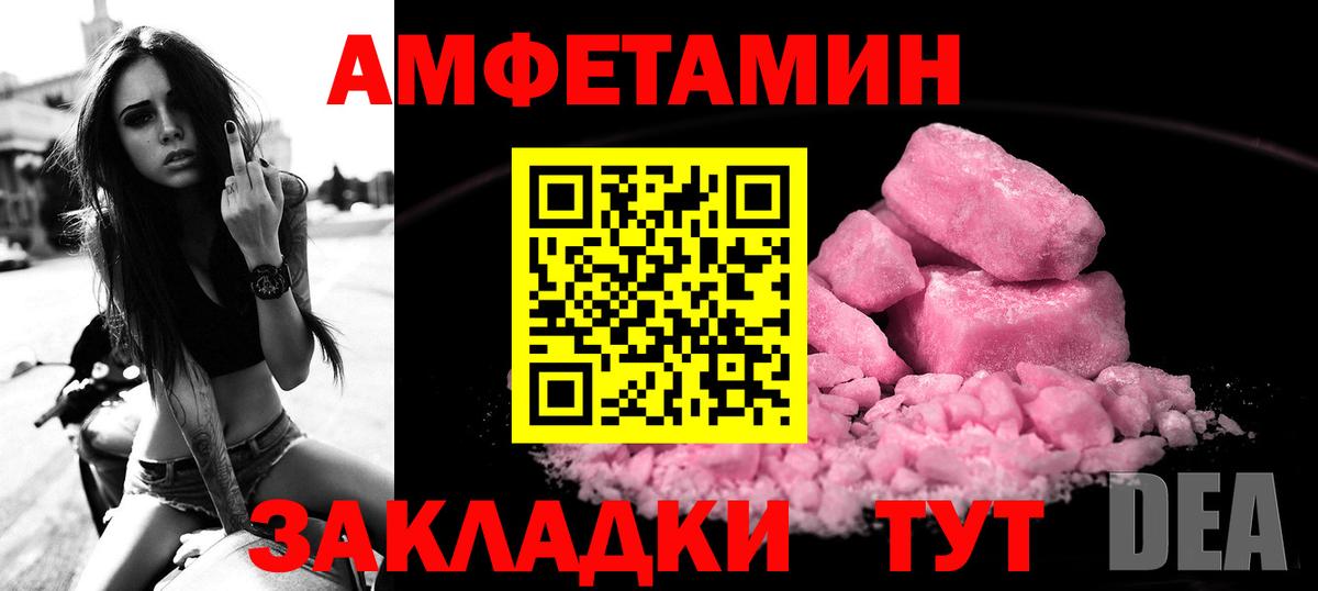 АМФ VHQ Санкт-Петербург