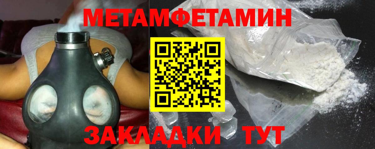 Amphetamine  АМФ 97%  Amphetamine  Вход с VPN  Санкт-Петербург 
