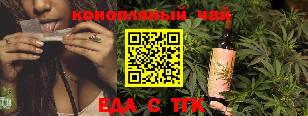 Гашиш  Марихуана  Альфа ПВП СК кристаллы  Вход с VPN  Мефедрон кристаллы  Санкт-Петербург  Cocaine 