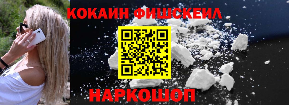 Санкт-Петербург  COCAIN Columbia  Вход с VPN 