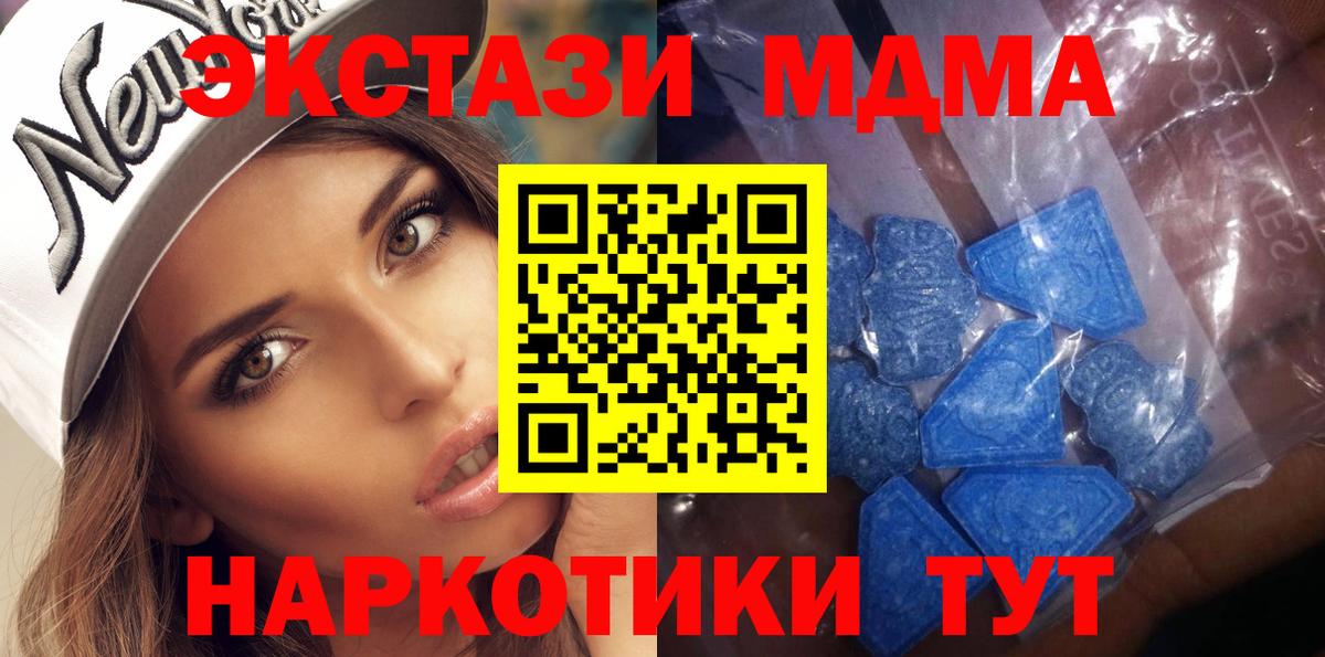 Санкт-Петербург  это наркотические препараты  Экстази диски  Вход с VPN  Ecstasy таблы  Ecstasy 