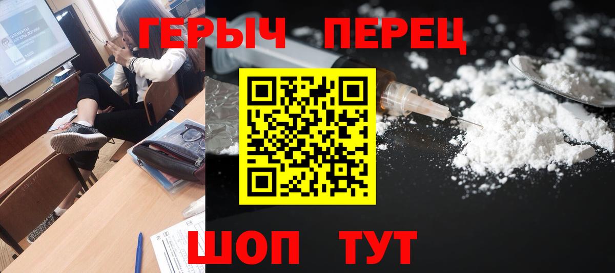 Героин гречка  Вход с VPN  Санкт-Петербург 