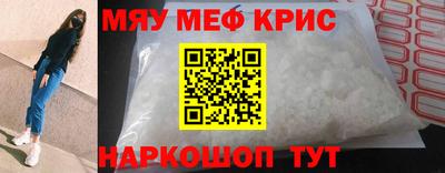 кристаллы Пугачёв