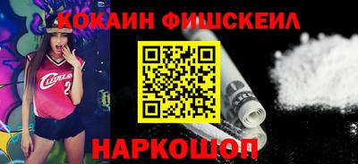 кристаллы Пугачёв