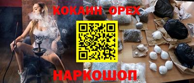 кристаллы Пугачёв