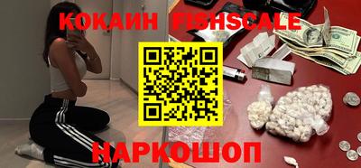 кристаллы Пугачёв