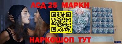 кристаллы Пугачёв