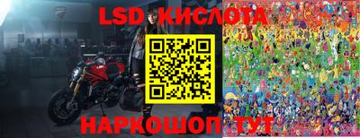 ALPHA-PVP Рыбинск
