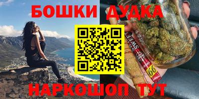 PSILOCYBIN Пушкино