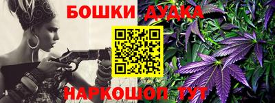 кристаллы Пугачёв