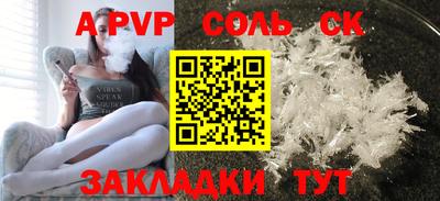 PSILOCYBIN Пушкино