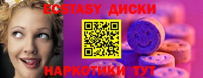 первитин Пыть-Ях