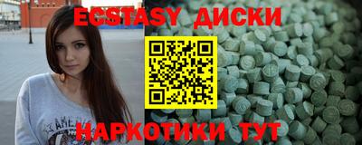 первитин Пыть-Ях
