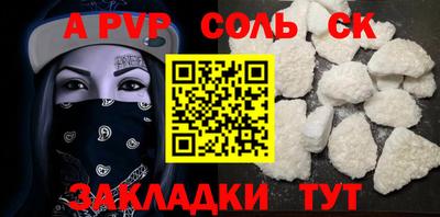 кокс Рязань