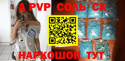 кокс Рязань