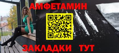 кристаллы Пугачёв