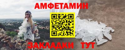 PSILOCYBIN Пушкино
