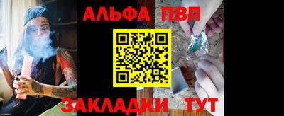 первитин Пыть-Ях