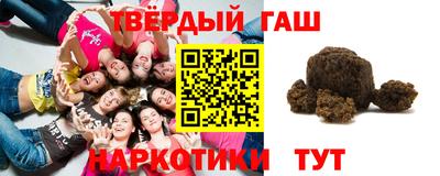 кристаллы Пугачёв