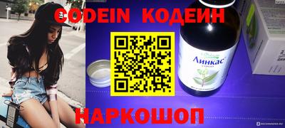 кристаллы Пугачёв