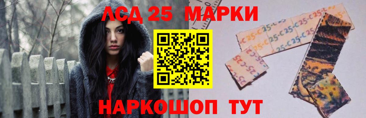 Лсд 25 экстази ecstasy Санкт-Петербург