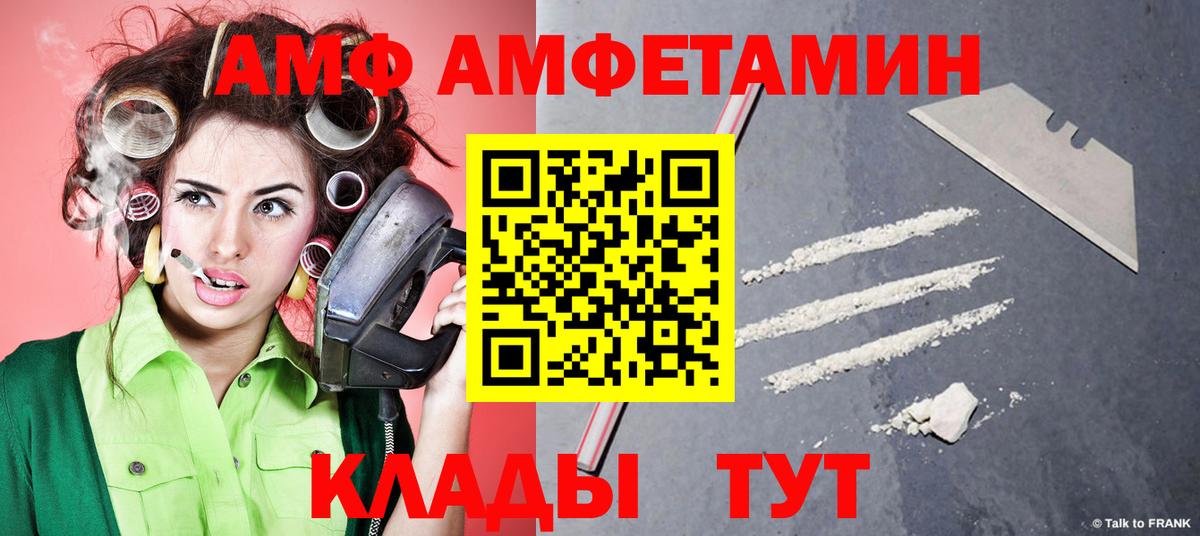 Первитин витя Санкт-Петербург