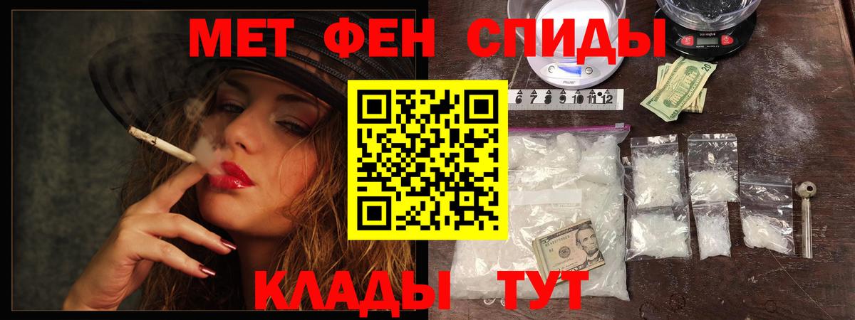 Метамфетамин винт  Вход с VPN  Санкт-Петербург 