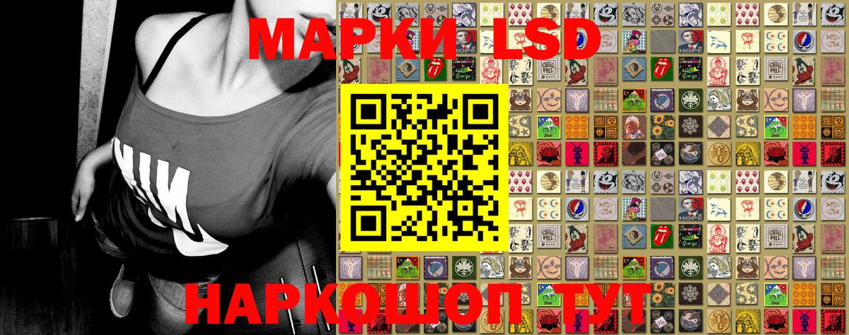 Марки 25I-NBOMe 1,5мг Санкт-Петербург