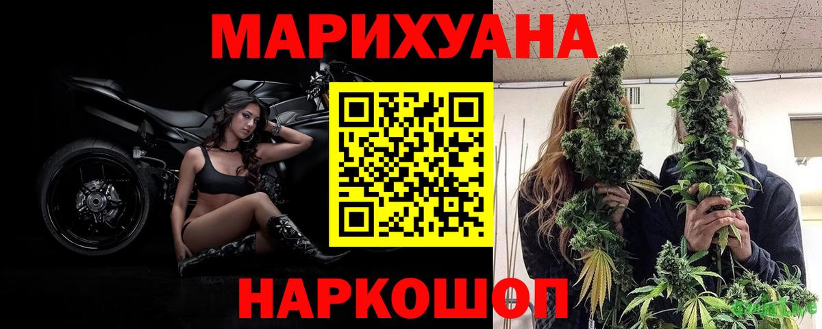 Бошки марихуана VHQ  Вход с VPN  Канабис VHQ  Бошки марихуана конопля  Конопля Bruce Banner  Санкт-Петербург 